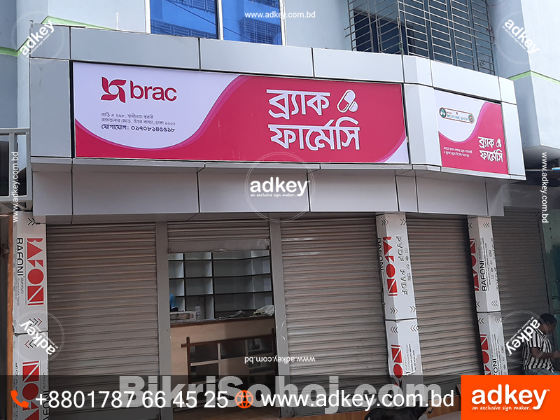 Digital Led Sign Profile Box Advertising in Dhaka BD